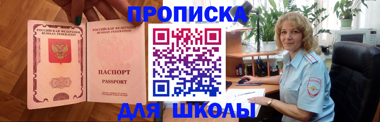 форма 3 в Горячем Ключе